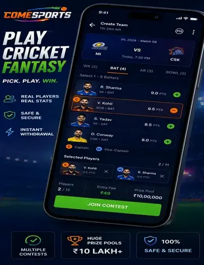 Br (br bet) fantasy cricket & matchday visual 2